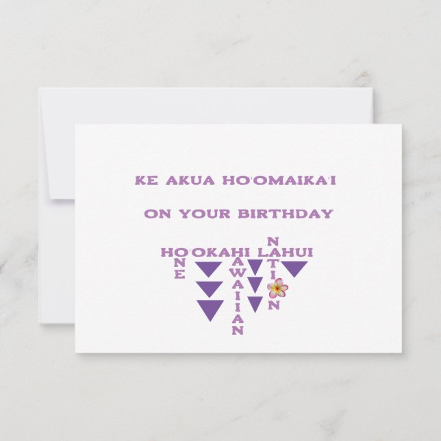 Hawaiian Birthday-kort (Hauoli la hanau) (Baksida)