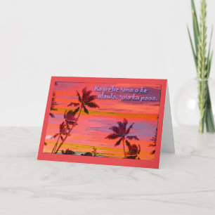 Hawaiian Flaming Pathway Sunset Handflatan Träd Kort