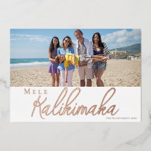 Hawaiian God jul Calligraphy Foil Card