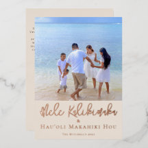 Hawaiian God jul & Gott nytt år Foil