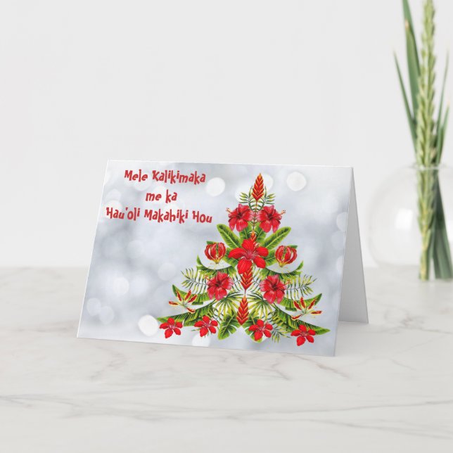 Hawaiian Julgran Greeting Card Helgkort (Framsida)