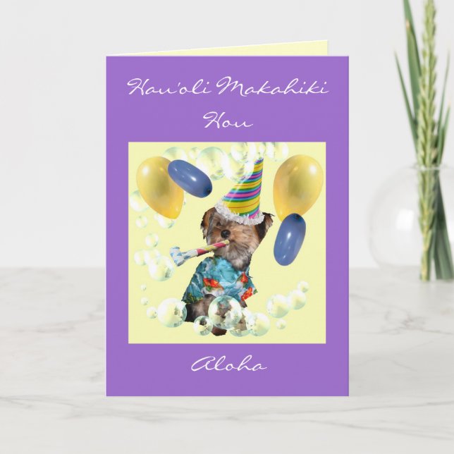 Hawaiian-Stil Gott nytt år kort (Framsida)