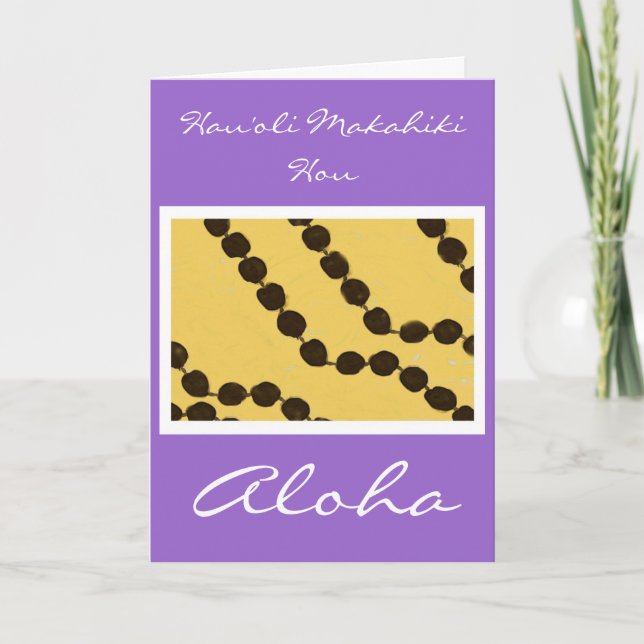 Hawaiian-Stil Gott nytt år kort (Framsida)