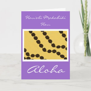 Hawaiian-Stil Gott nytt år kort