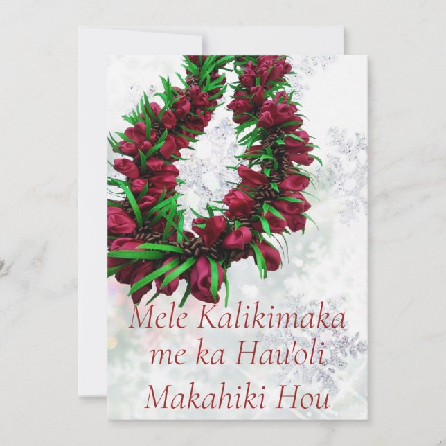 Hawaiiansk julkrans Lei  Julkort (Framsida)