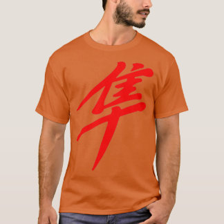 Hayabusa T Shirt