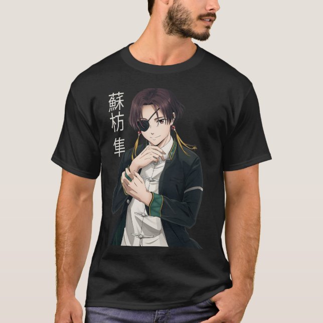 Hayato Suo - Wind Breaker T Shirt (Framsida)