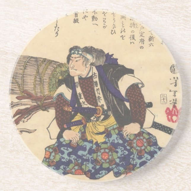 Hazama Jūjirō Underlägg Sandsten (Framsidan)