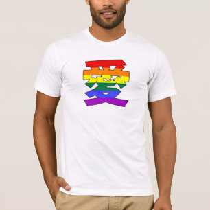 HBT TQ KÄRLEK i Kanji och kinesiska Kärlek är Kärl T Shirt