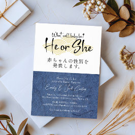 He or She Gender Reveal Navy Gold Calligraphy Inbjudningar