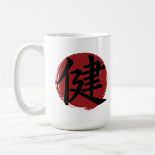 Health Kanji Symbol Japansk calligrafi Kaffemugg