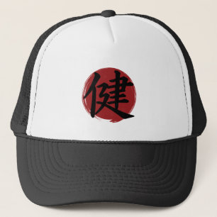 Health Kanji Symbol Japansk calligrafi Keps