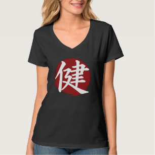 Health Kanji Symbol Japansk calligrafi T Shirt