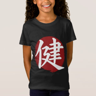 Health Kanji Symbol Japansk calligrafi T Shirt