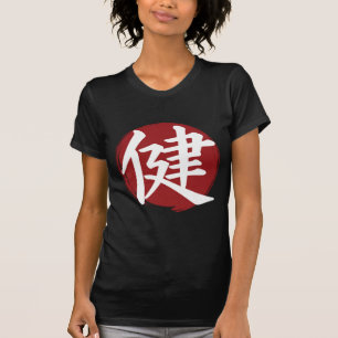 Health Kanji Symbol Japansk calligrafi T Shirt