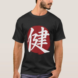 Health Kanji Symbol Japansk calligrafi T Shirt