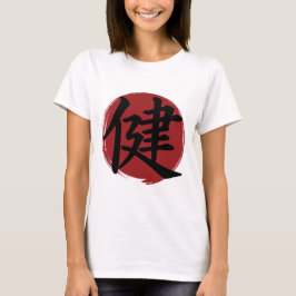 Health Kanji Symbol Japansk calligrafi T Shirt
