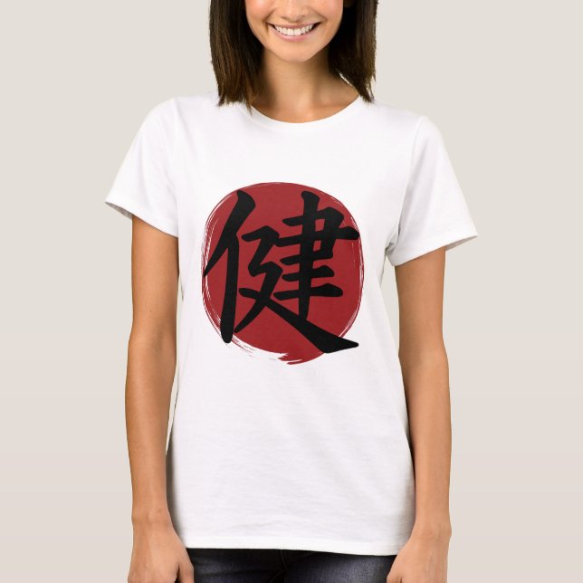 Health Kanji Symbol Japansk calligrafi T Shirt (Framsida)