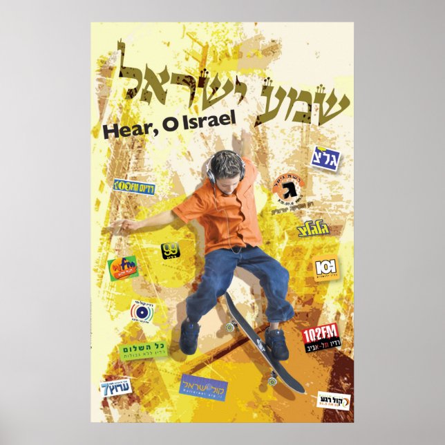 hear o israel poster (Framsidan)