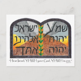 Hear Oh Israel Vykort