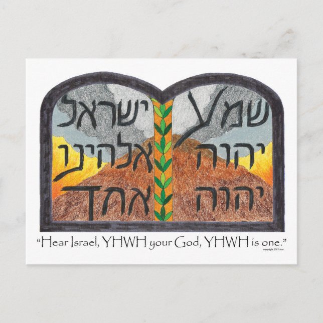 Hear Oh Israel Vykort (Framsida)