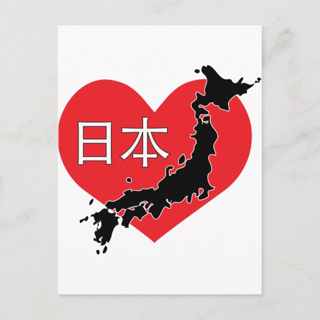 Heart Japan Vykort (Framsida)
