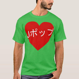 Heart JPop Japansk Writing Japan Music Kärlek T Shirt