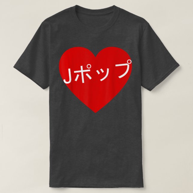 Heart JPop Japansk Writing Japan Music Kärlek T Shirt (Design framsida)