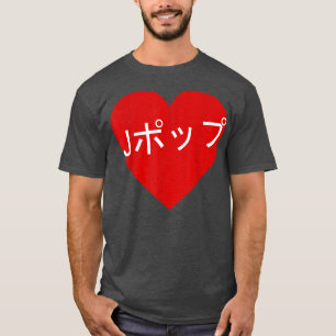 Heart JPop Japansk Writing Japan Music Kärlek T Shirt