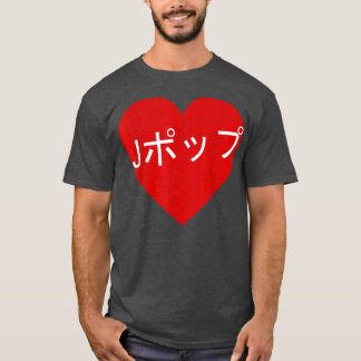 Heart JPop Japansk Writing Japan Music Kärlek T Shirt