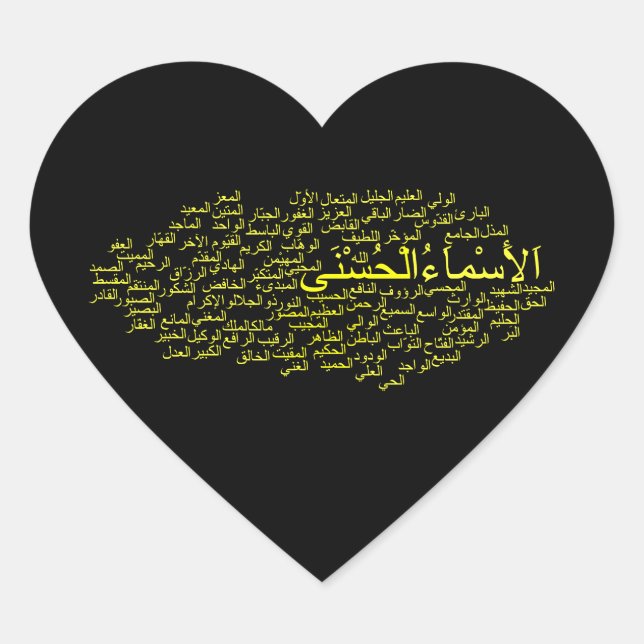 Heart Stickers, Glossy: 99 Namn av Allah (arabiska Hjärtformat Klistermärke (Framsida)