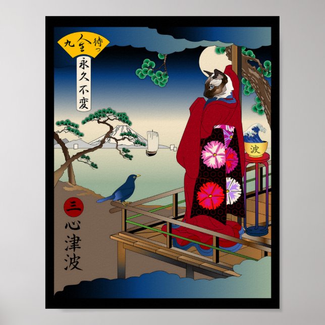 Heart Tsunami Poster (Framsidan)