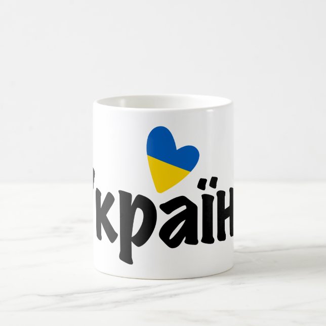 Heart Ukraina, Д о н е ц ь, ukrainska Flagga Kaffemugg (Center)