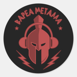 "Heavy Metall" Spartan Helmet med hörlurar Runt Klistermärke