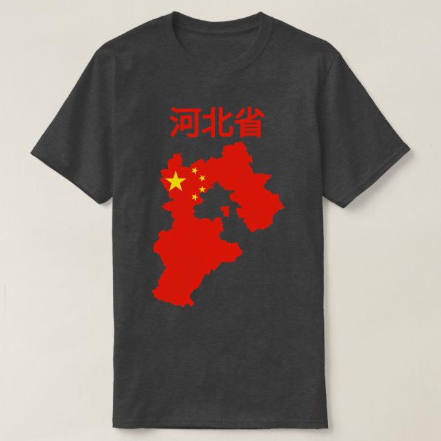 Hebei-provinsen, China T Shirt (Design framsida)
