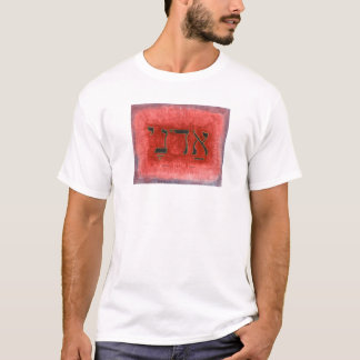 HEBRÉISK Adonai Lord T-shirt