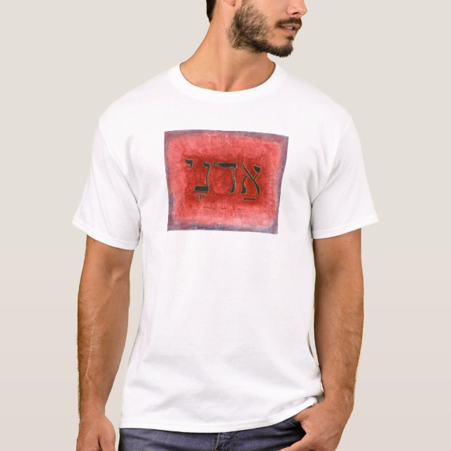 HEBRÉISK Adonai Lord T-shirt (Framsida)