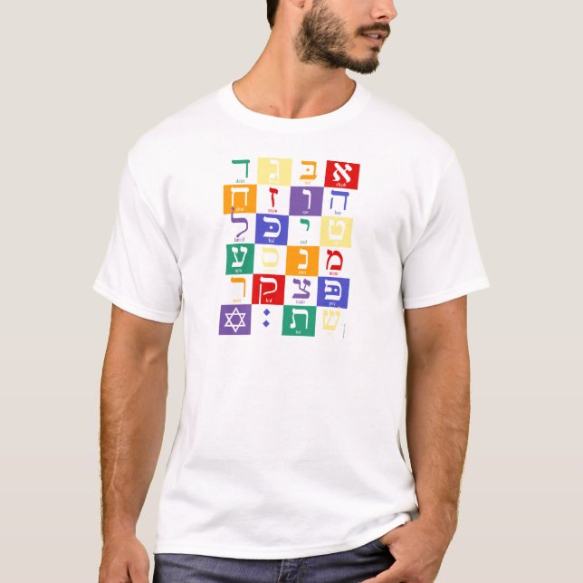 Hebréisk alfabetregnbåge tee (Framsida)
