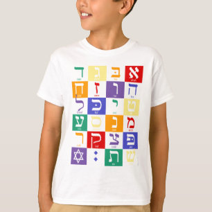 Hebréisk alfabetregnbåge tee shirt