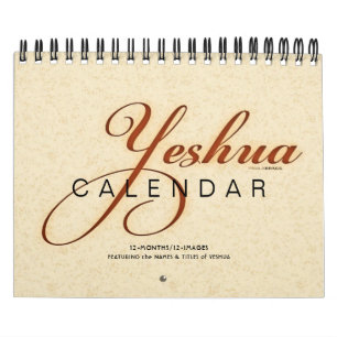 Hebréisk judisk känd kristen Messiah för YESHUA Kalender