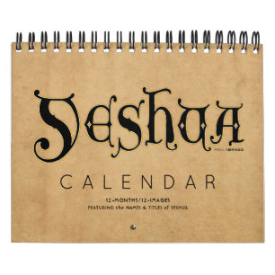 Hebréisk judisk känd kristen Messiah för YESHUA Kalender
