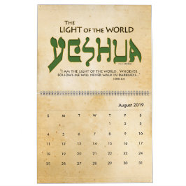 Hebréisk judisk känd kristen Messiah för YESHUA Kalender