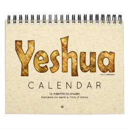 Hebréisk judisk känd kristen Messiah för YESHUA Kalender