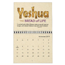 Hebréisk judisk känd kristen Messiah för YESHUA Kalender