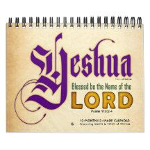 Hebréisk judisk känd kristen Messiah för YESHUA