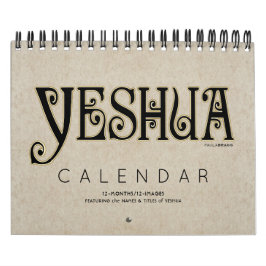 Hebréisk judisk känd kristen Messiah för YESHUA Kalender