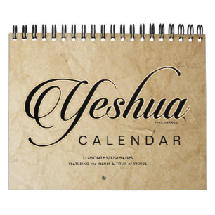 Hebréisk judisk känd kristen Messiah för YESHUA Kalender