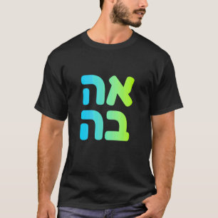 hebreisk kärlek ahava israeliskt ord kultur judisk t shirt