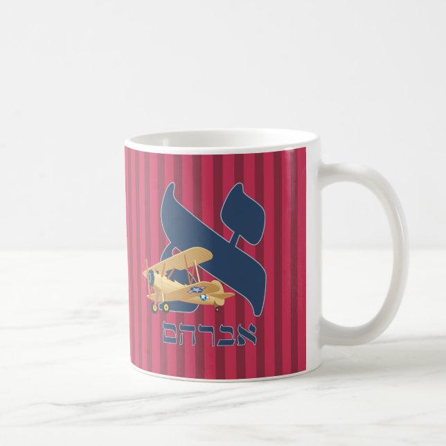 Hebréisk personlig mugg (Höger)