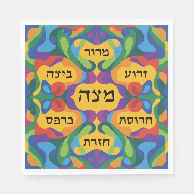 Hebreisk Pesach Seder-tallrik för påskmiddag  Pappersservett (Framsidan)